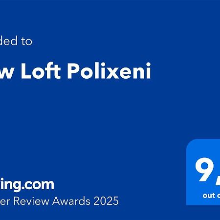 New Loft Polixeni Apartment Ioannina Luaran gambar